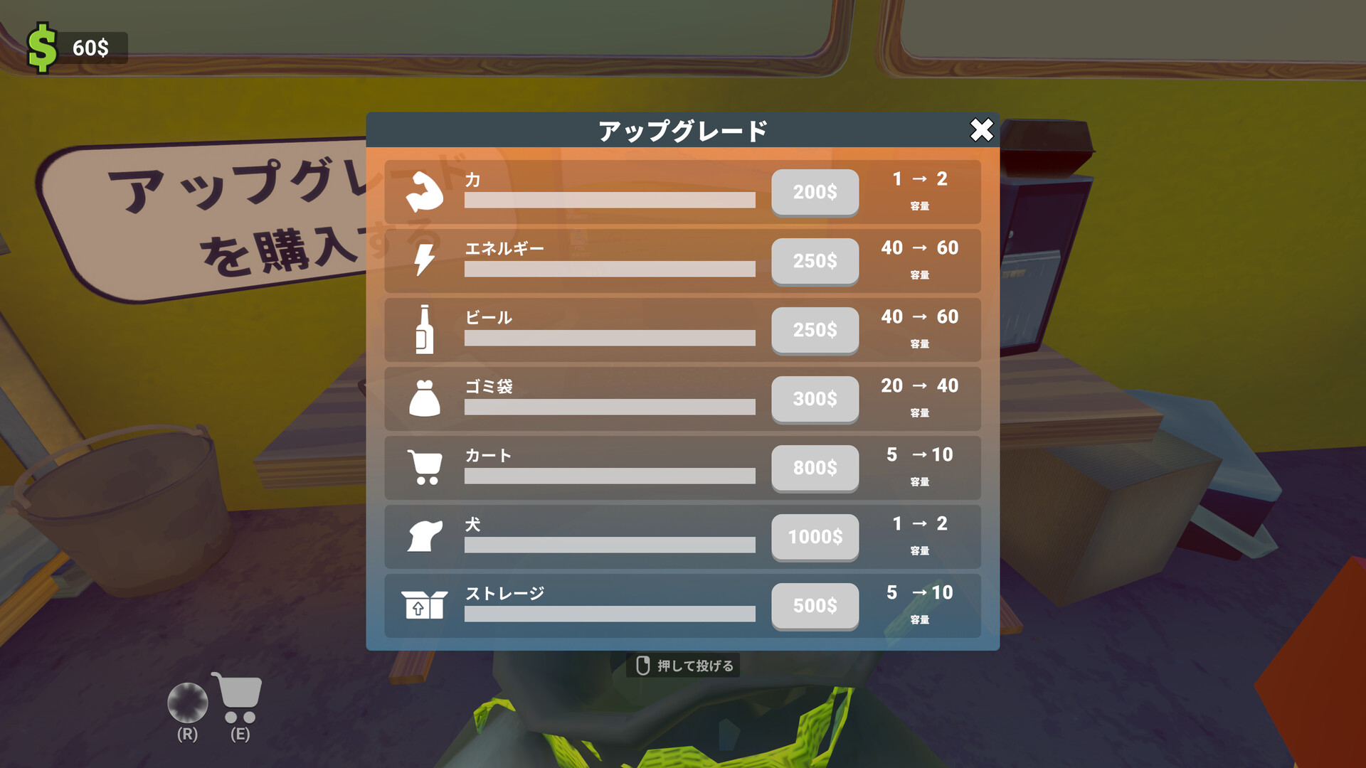 スクリーンショット 6