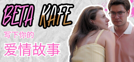 Beta Kafe : Write Your Love Story