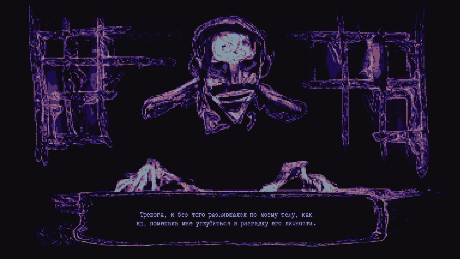 Скриншот игры Glassy Stare - 4