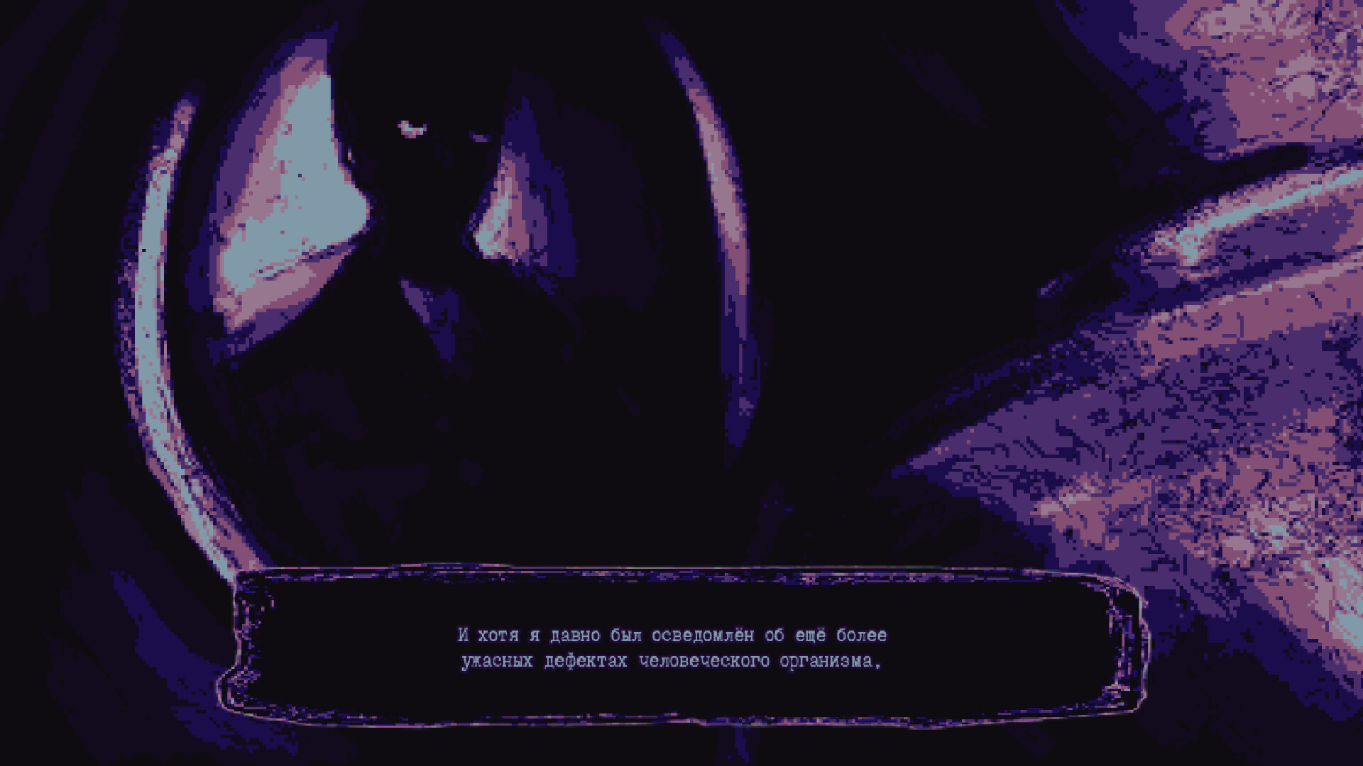 Скриншот игры Glassy Stare - 1