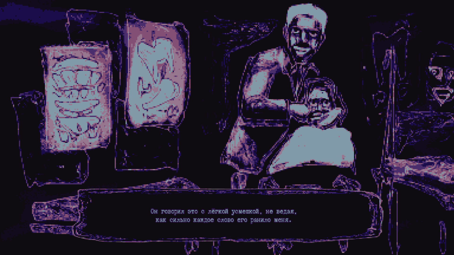 Скриншот игры Glassy Stare - 2