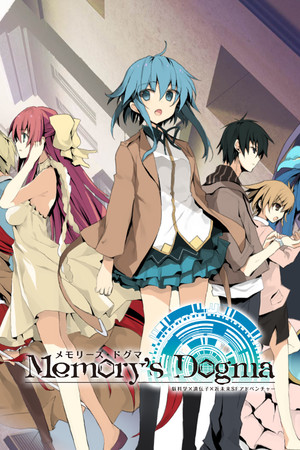Cover art of Memory's Dogma CODE:01