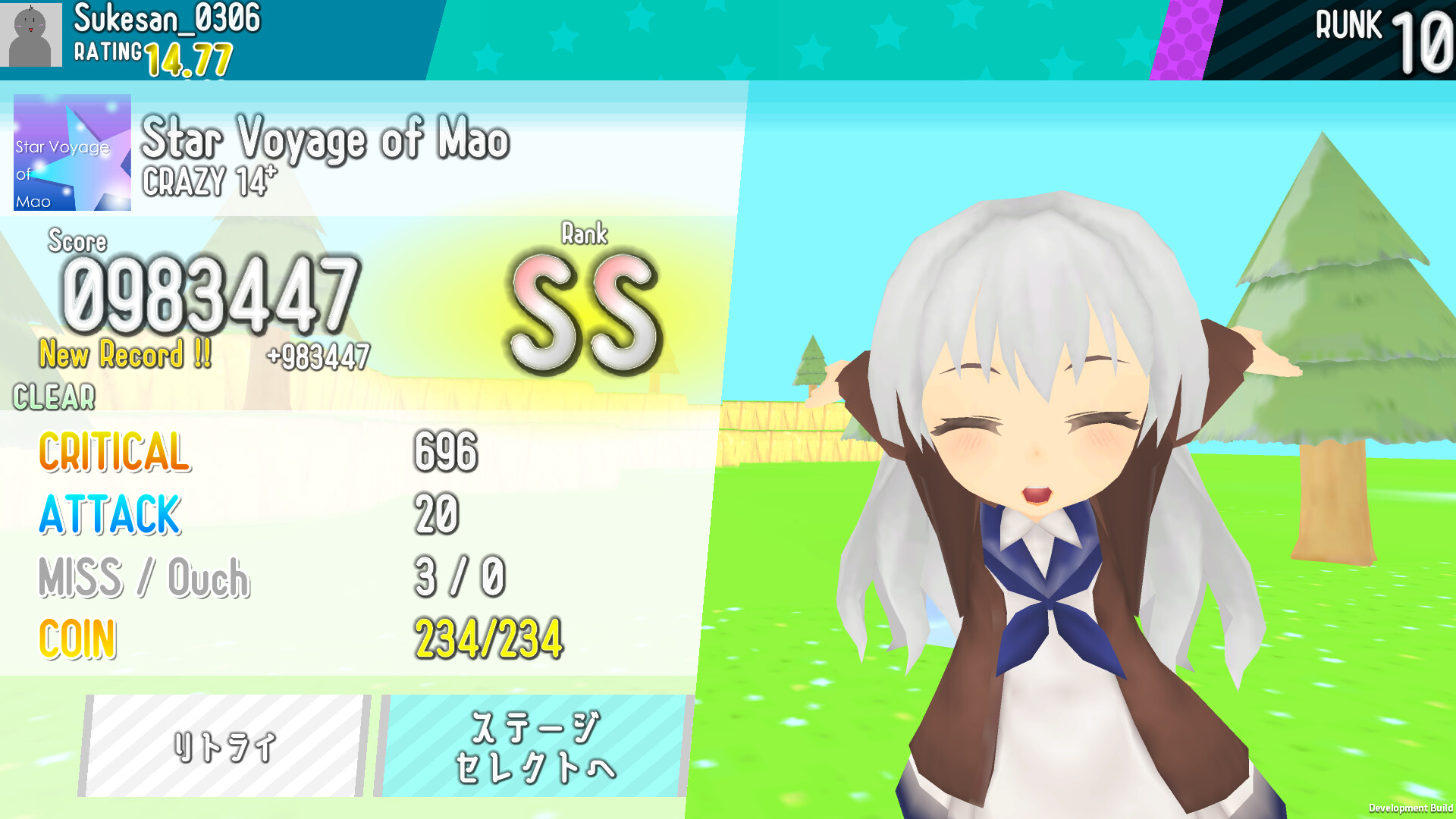 MusicRunner screenshot #3