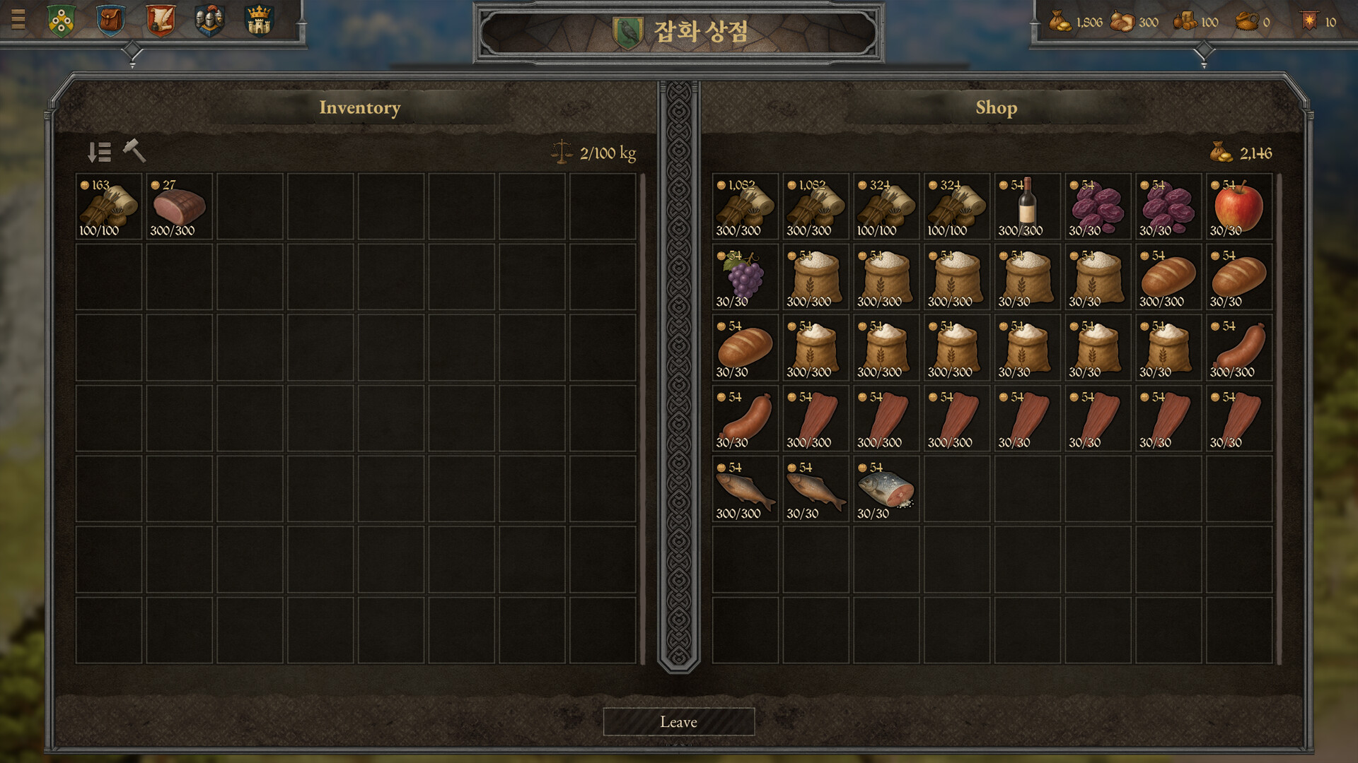 War of Banners screenshot #16