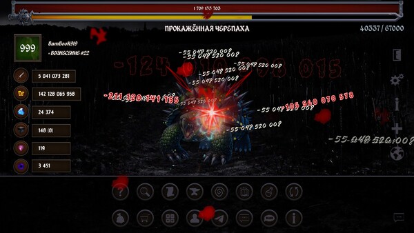 Скриншот 1 из игры MONSTER WAR: Clicker & RPG