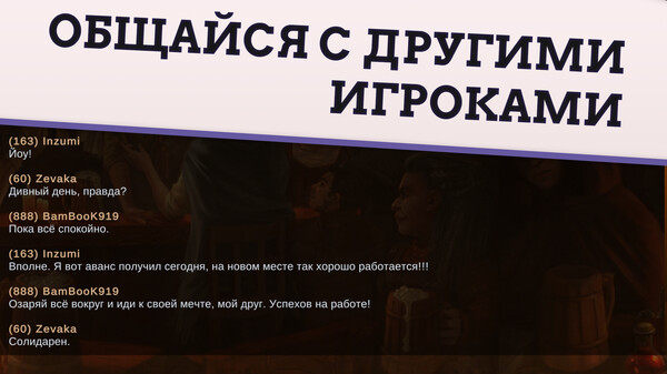 Скриншот из MONSTER WAR