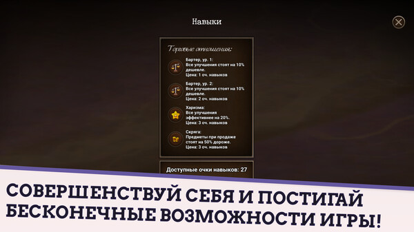 Скриншот из MONSTER WAR