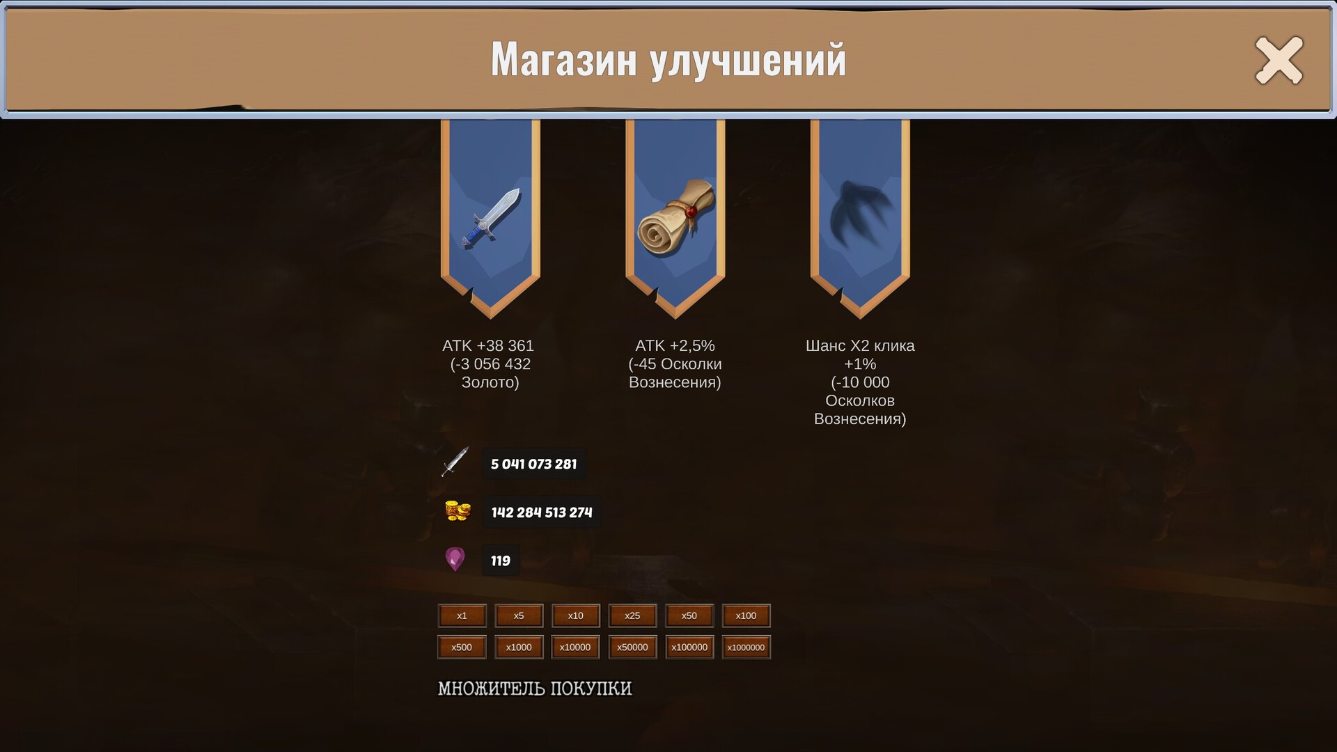 Скриншот 2 игры MONSTER WAR: Clicker & RPG