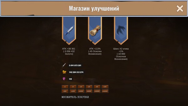 Скриншот 2 из игры MONSTER WAR: Clicker & RPG