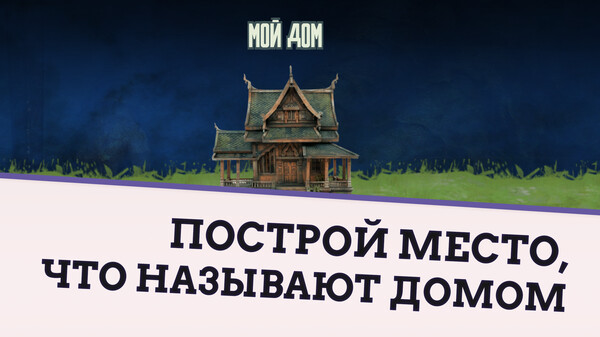 Скриншот из MONSTER WAR
