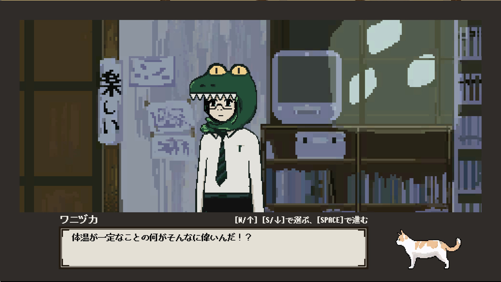 I Am a Dorm Resident (but Cat) screenshot #3