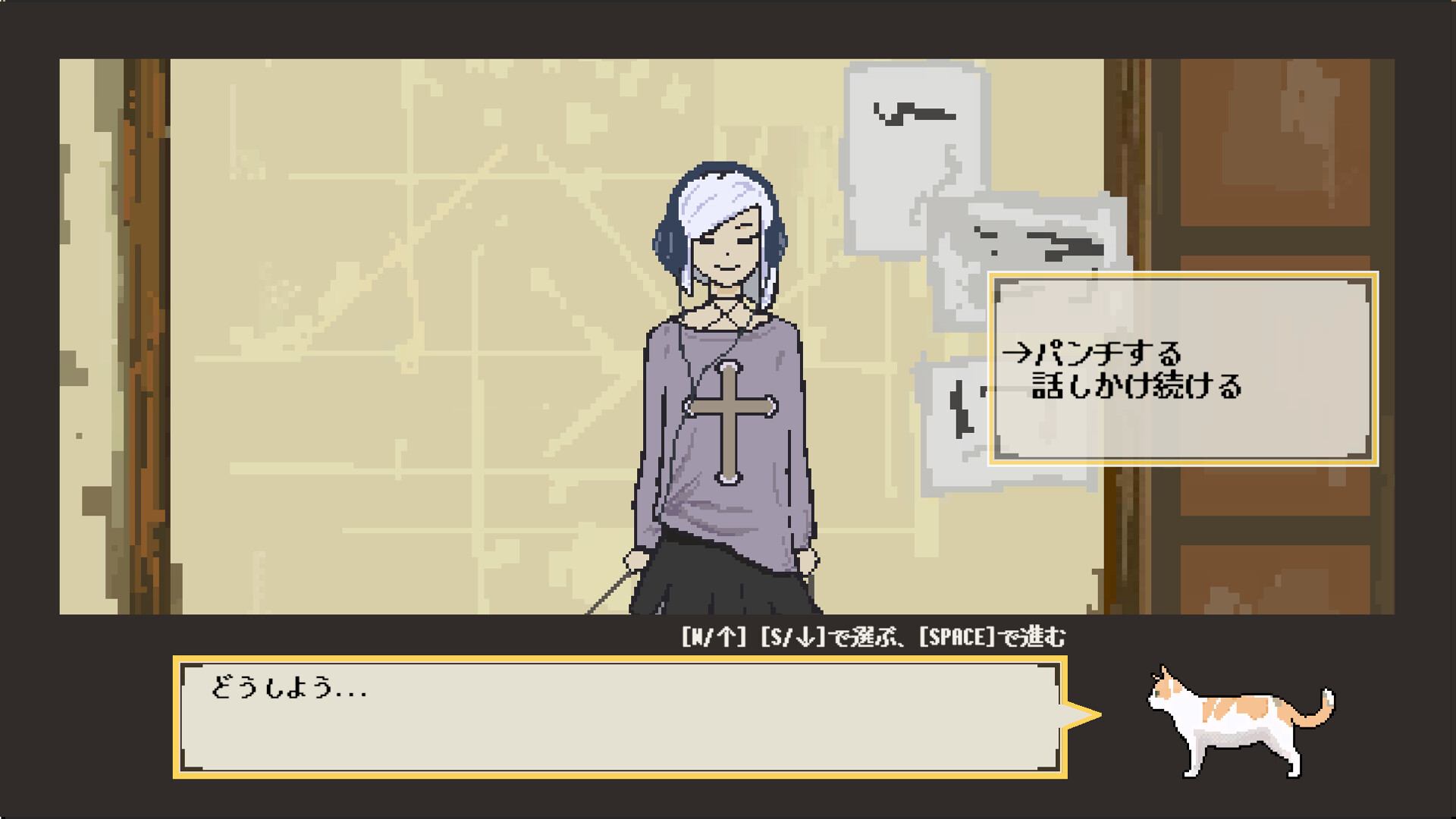 I Am a Dorm Resident (but Cat) screenshot #4