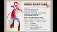 螢幕擷圖 #3