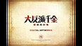 螢幕擷圖 #1