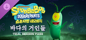 SpongeBob SquarePants: Titans of the Tide - Tidal Season Pass