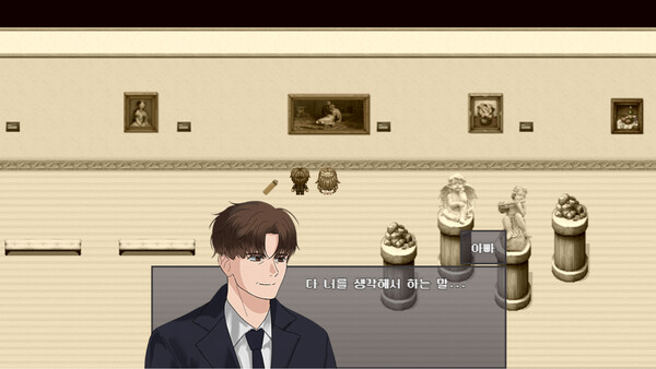 [빈 칸] screenshot 3
