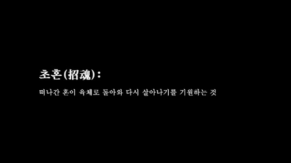 Screenshot of [빈 칸] gameplay showing in-action mechanics
