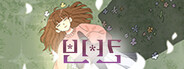 [빈 칸]