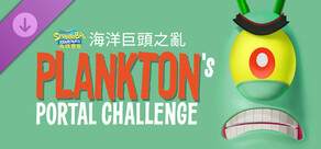 SpongeBob SquarePants: Titans of the Tide - Plankton's Portal Challenge DLC