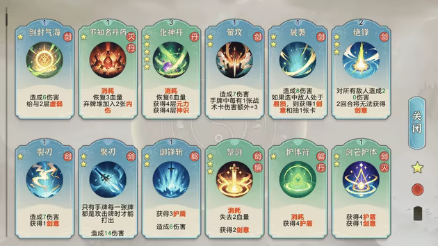 小小修仙者 v1.03f