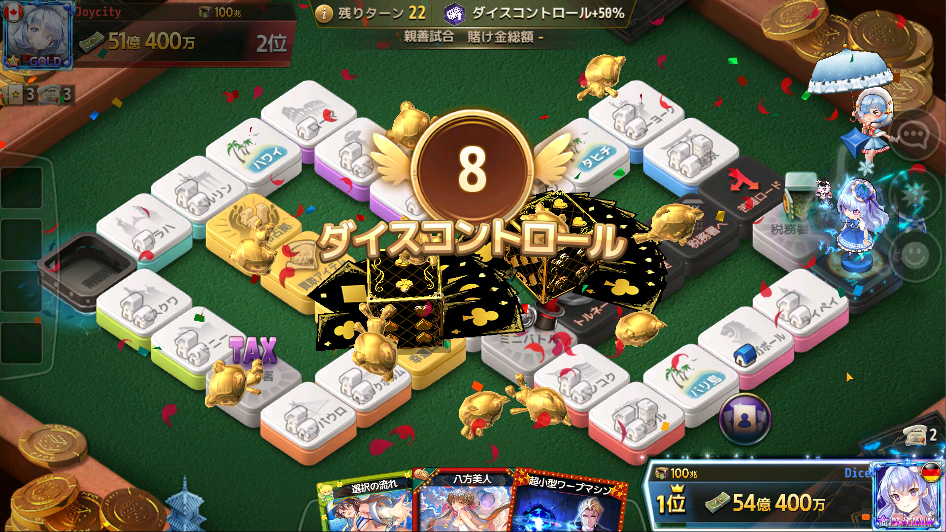 スクリーンショット 6
