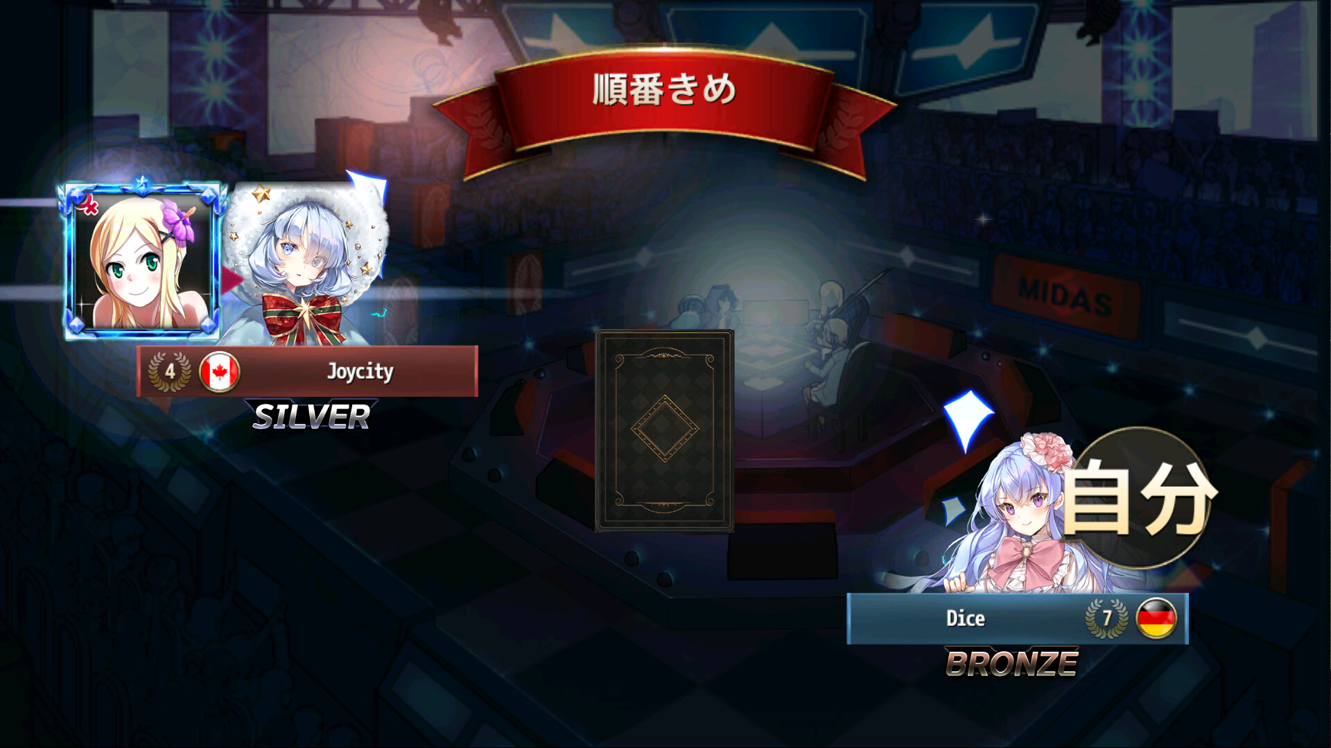 スクリーンショット 7