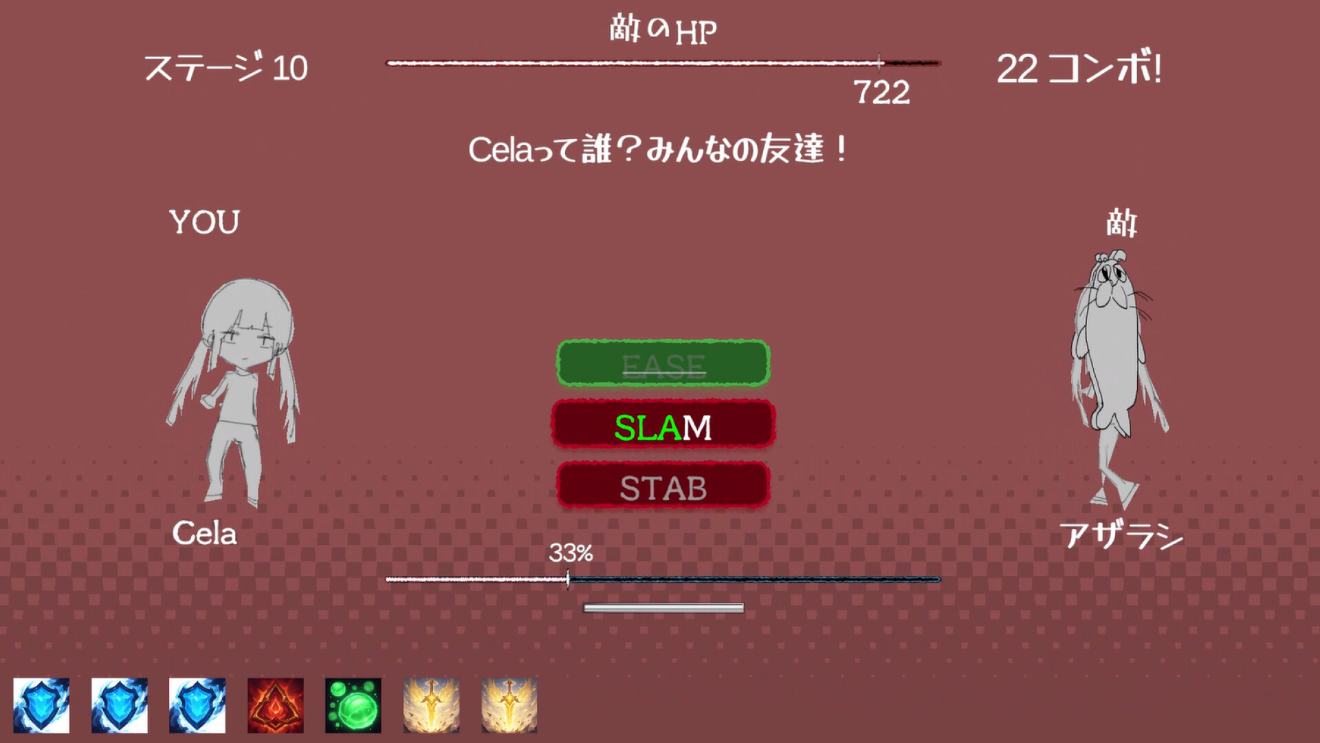 Hello Celaのスクリーンショット 1
