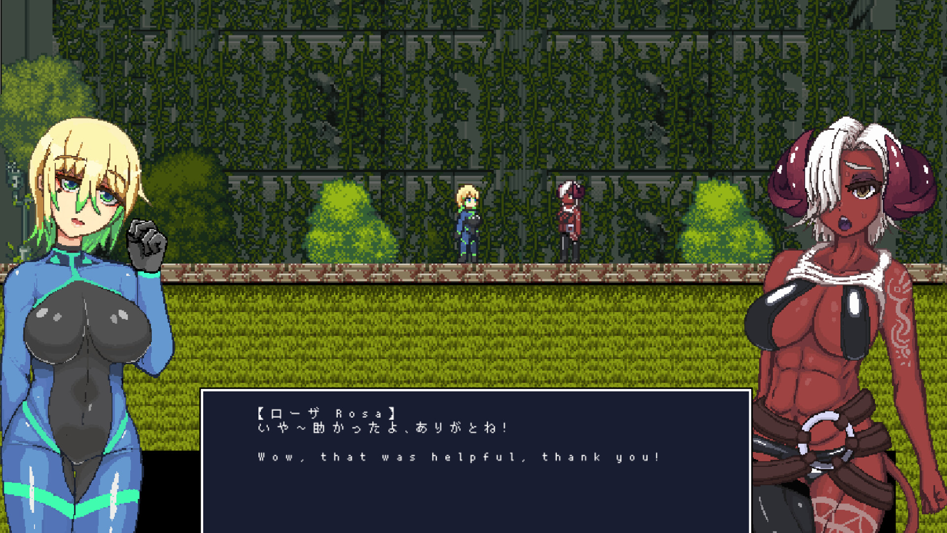 Libido Space screenshot #2