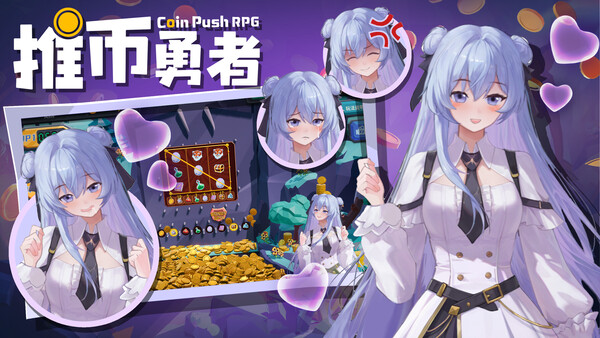 Coin Push RPG - Kaguya Shinguuji DLC