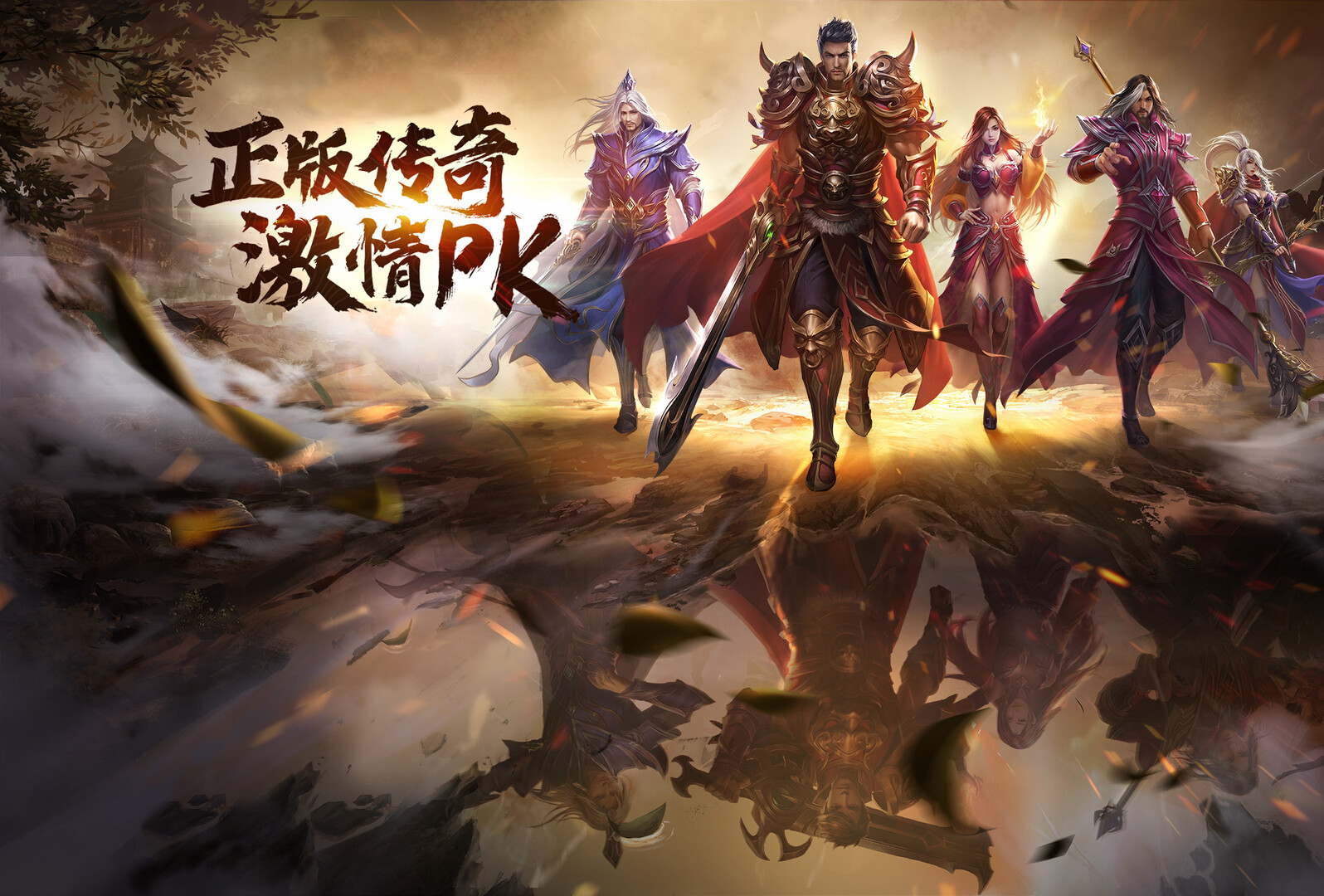 沙城霸主 screenshot #2