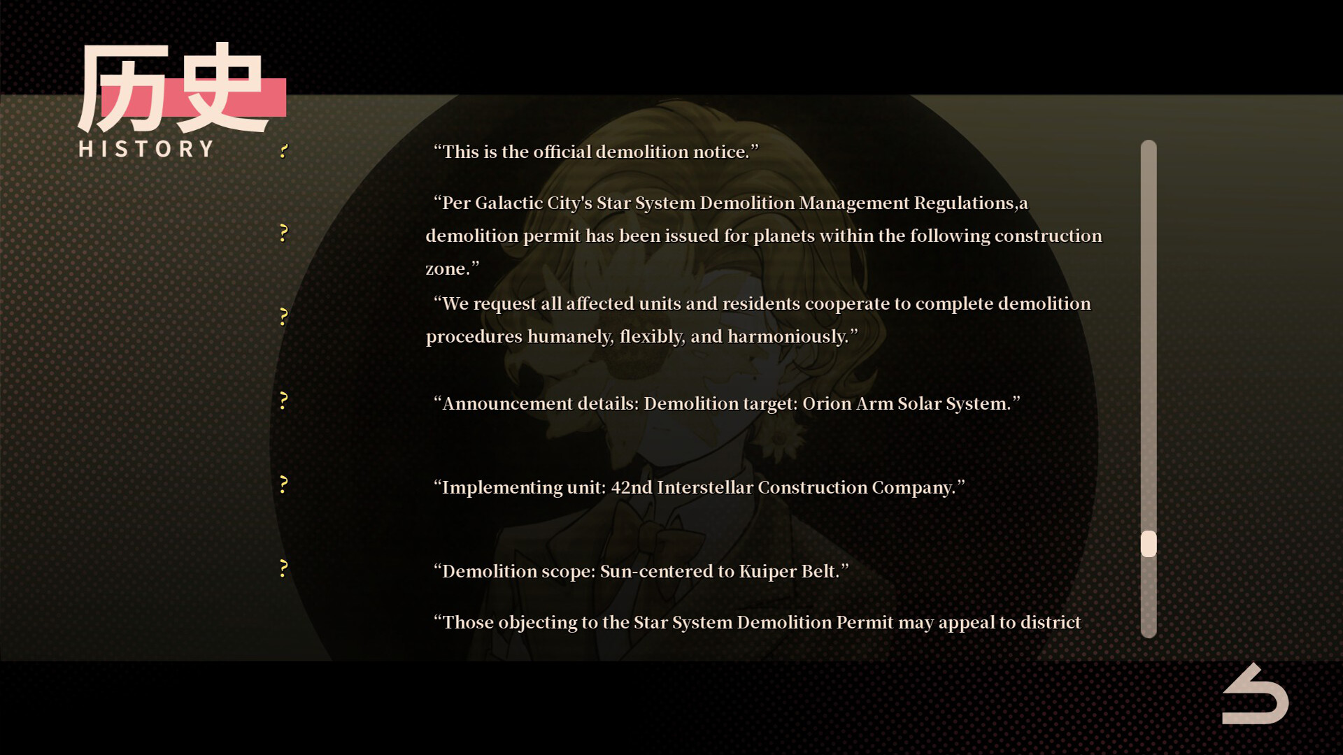 Is the Vat Utopia or Dystopia? screenshot #2