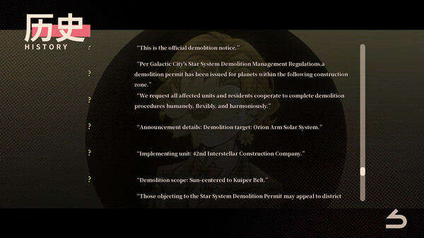 Is the Vat Utopia or Dystopia? screenshot 2