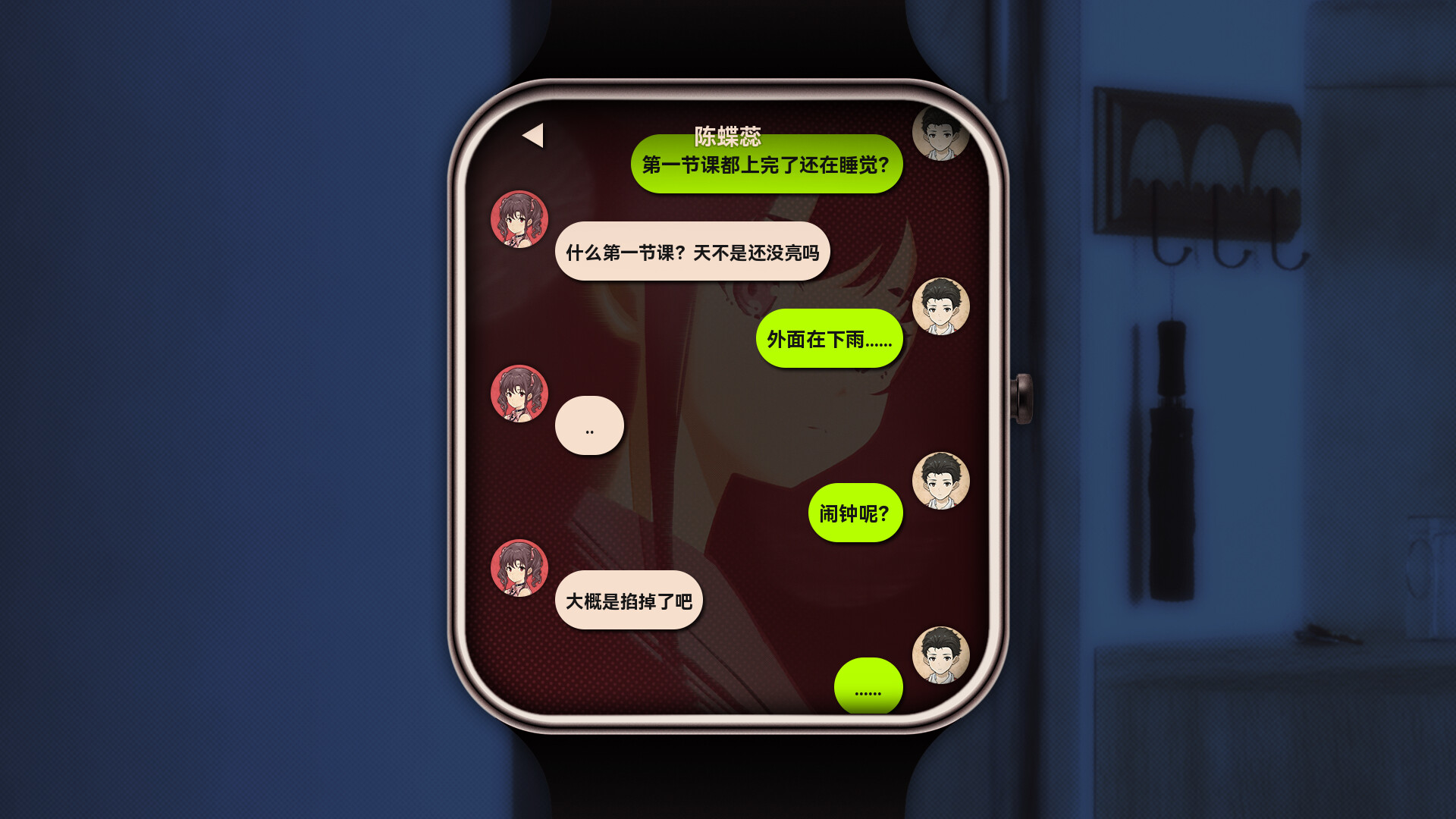 Is the Vat Utopia or Dystopia? screenshot 8