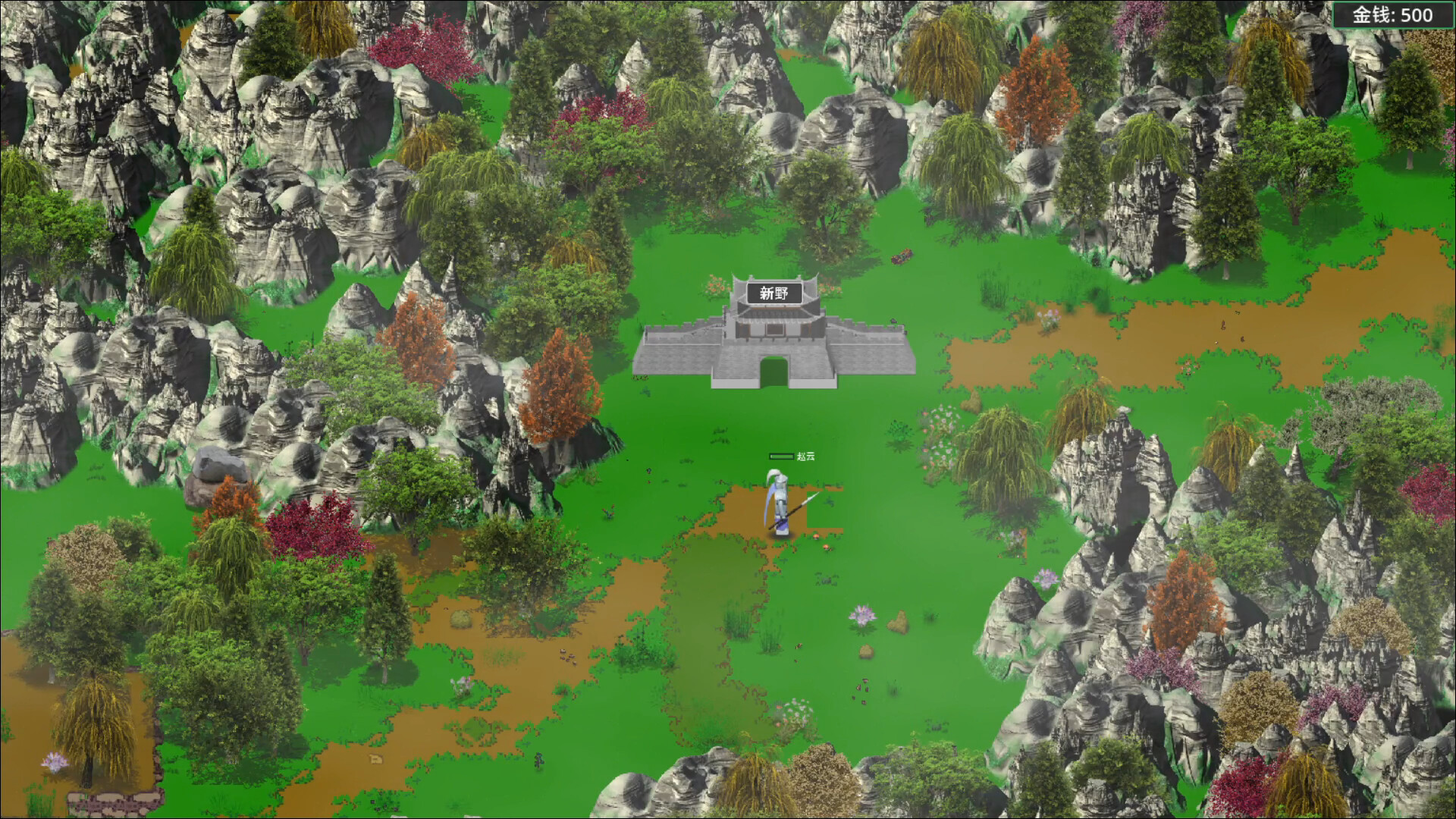 Devour Three Kingdoms screenshot #7