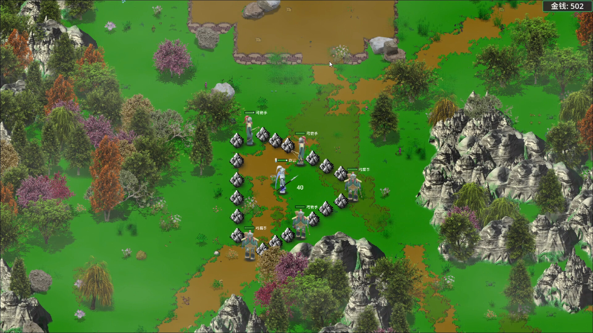 Devour Three Kingdoms screenshot #5