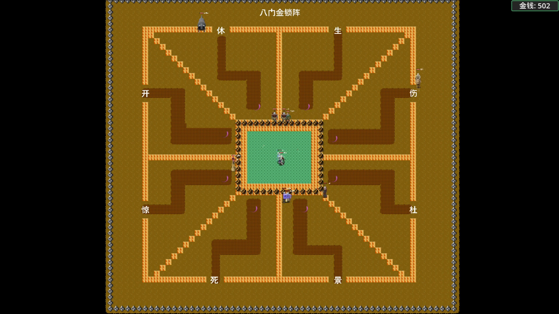 Devour Three Kingdoms screenshot #8