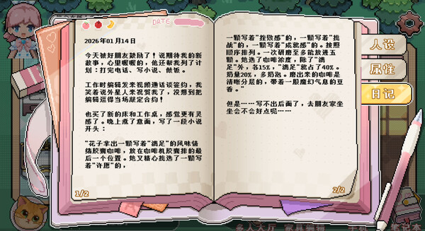 Screenshot media