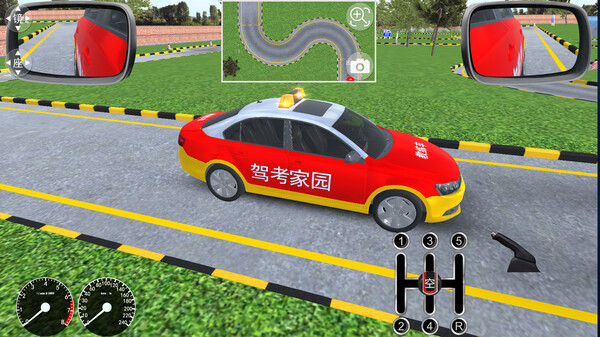 驾考家园for windows and Linux 1