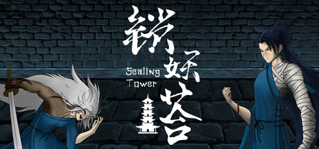 Sealing Tower cover art