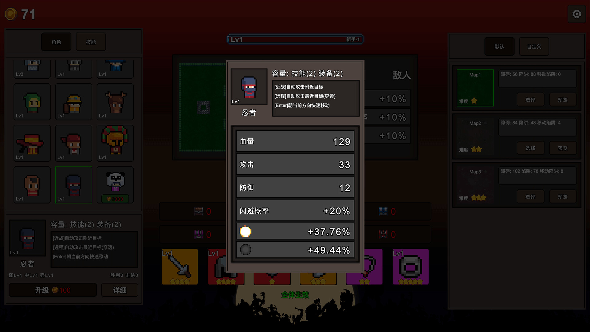《秘境英雄-幸存者Roguelike(Secret Heroes-Survivor Roguelike)》|v1.0.0|中文|免安装硬盘版 《秘境英雄-幸存者Roguelike(Secret Heroes-Survivor Roguelike)》|v1.0.0|中文|免安装硬盘版