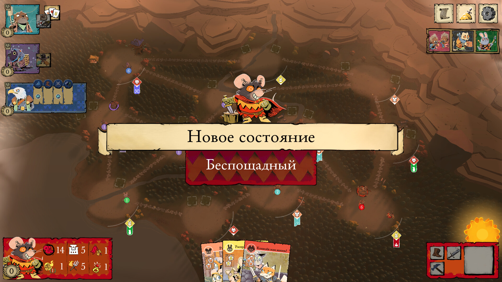 Root: Hirelings & Landmarks screenshot 1