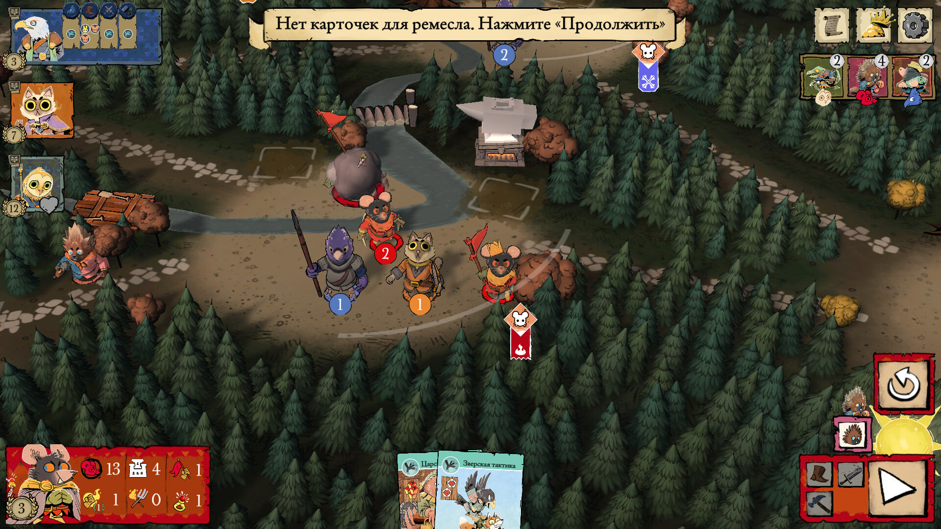 Root: Hirelings & Landmarks screenshot 3
