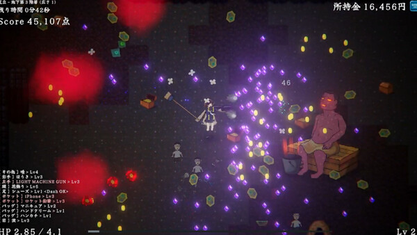 Denrei Survivors screenshot 2