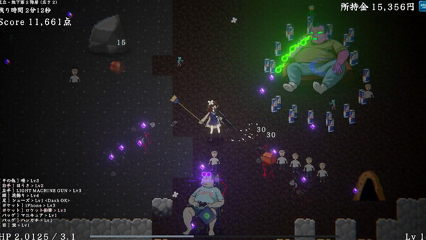 Denrei Survivors screenshot 1