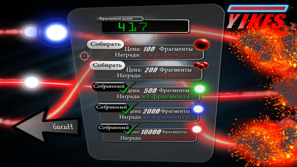 Скриншот