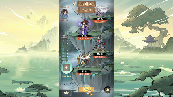 封神让我来 game for Linux 1