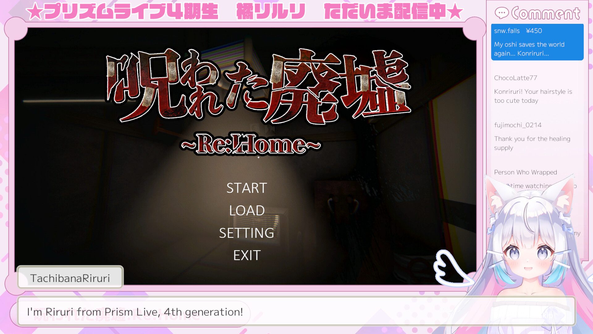 Riruri Tachibana : Reincarnated screenshot #1