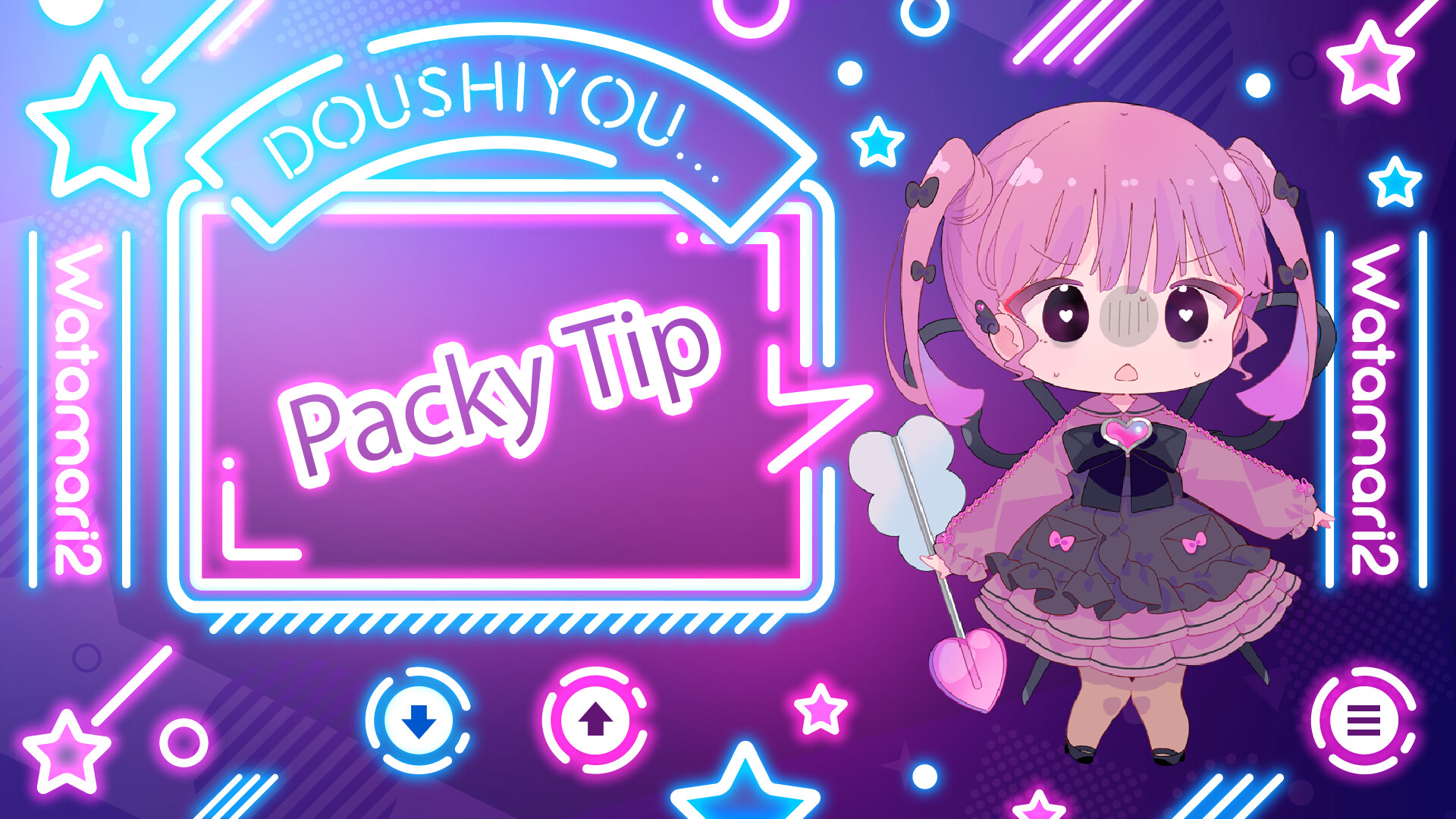 Watamari Part2 - A Fake Marriage? screenshot #4