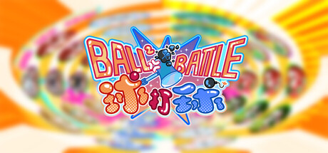 Ball2 Battle
