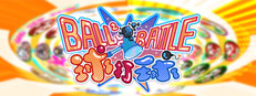 球打球(Ball2 Battle)